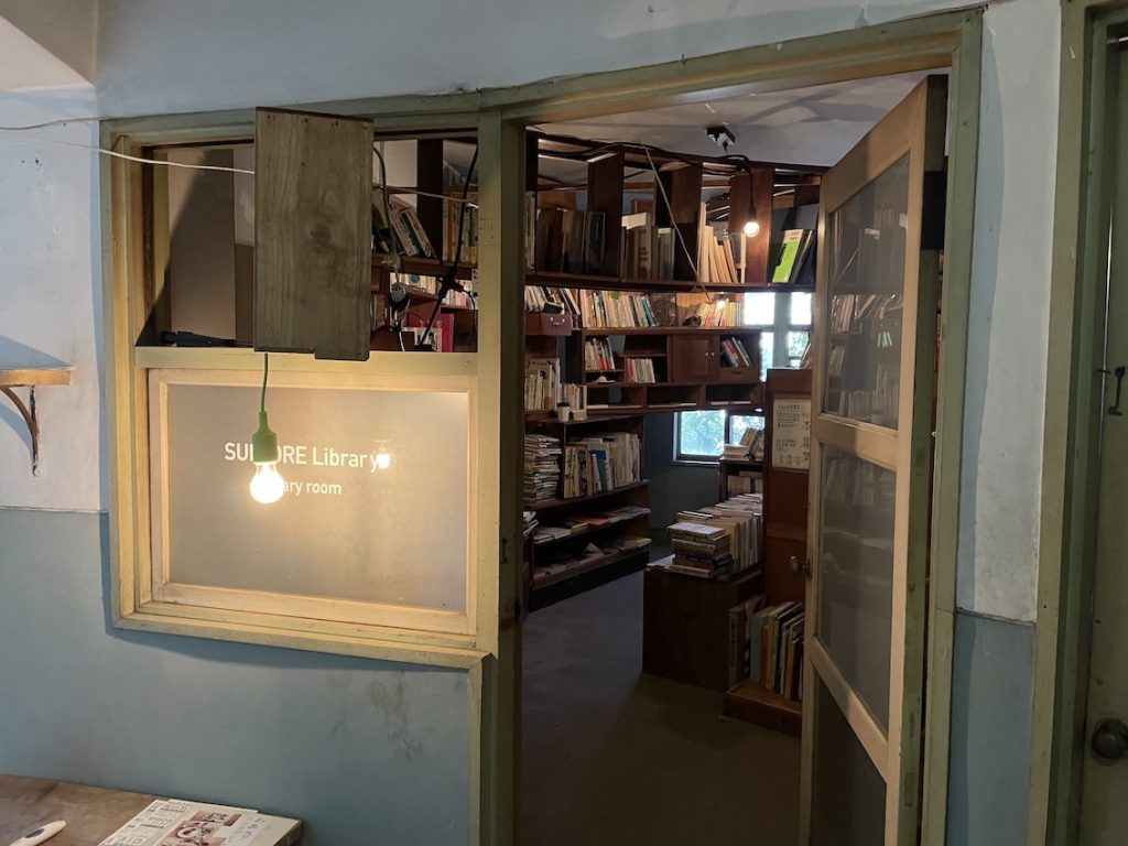 sumiore library